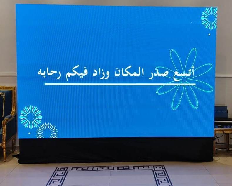 شاشة LED مقاس 138 بوصة بحجم 5.5 متر مربع لتجربة سينمائية كاملة من المتطورة الخليجية الصناعية